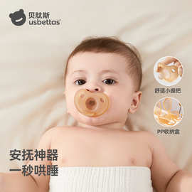 贝肽斯安抚奶嘴新生婴儿防胀气宝宝母乳仿真棕色超软硅胶睡觉神器
