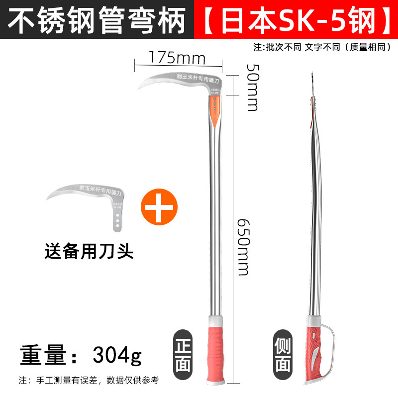 トウモロコシの竿の神器の鎌を切ってトウモロコシの専用のドイツの輸入の農具を切ります。|undefined