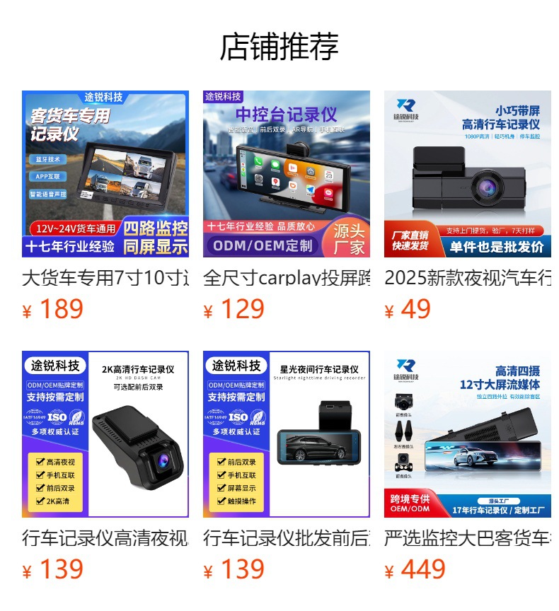 详情图