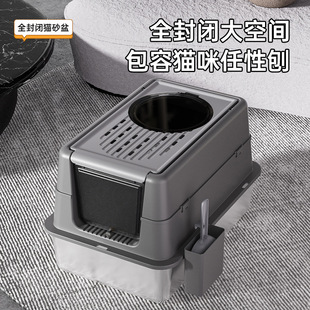 Fully enclosed stainless steel cat litter box oversized and elevated anti-splash and anti-outlet top-entry flip cat toilet