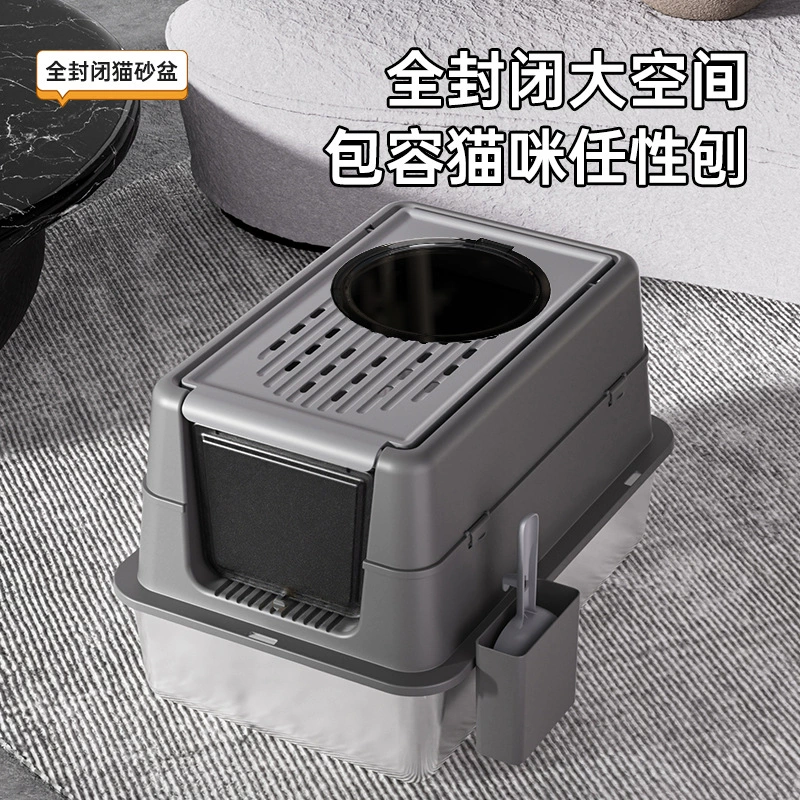 Полный закрытый шкафь для мусора из нержавеющей стали