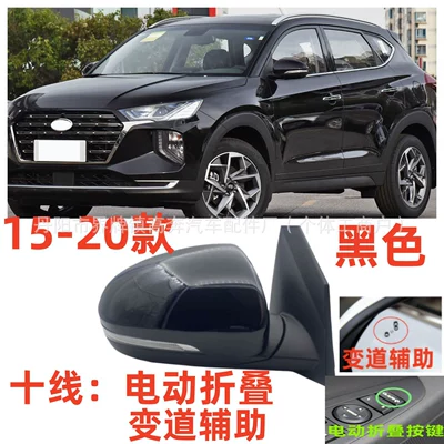 Rear mirror/rearview mirror assembly — Tuson Reversing Mirror - main-driver-left-l-ten-lines-lane-change-assist-black
