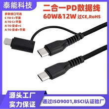 60W������侀����һ�����������m���O��typec�������֙CPD��늾�