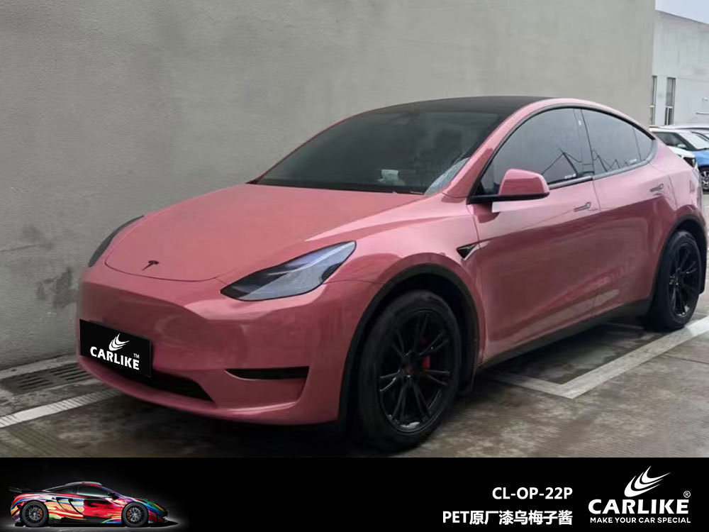 Carlake pintura original del coche concubina sonrisa coche que cambia de color película Huayue Rosa película del cuerpo PET no naranja etiqueta engomada del grano