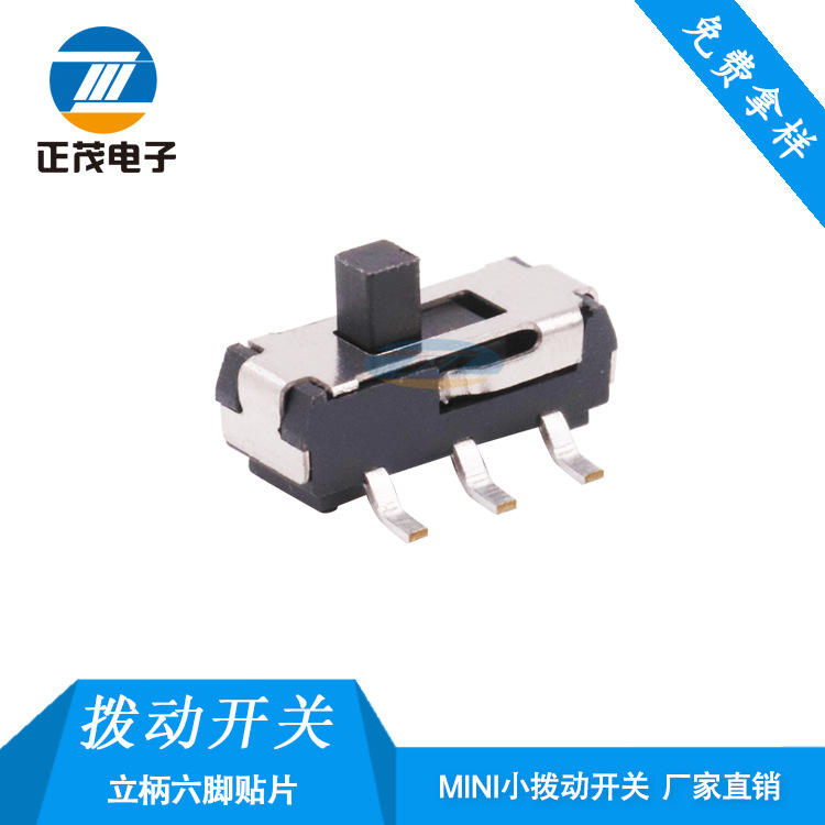 供应六脚拨动开关直拨滑动开关单极双位电源触动开关相机开关1P2T
