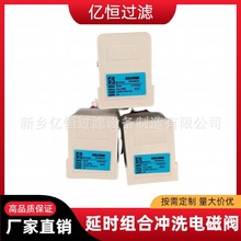 ��ˮ��18���ϴ��Ϸ�ˮ��ŷ�FPD-90P-DC24V�Զ���ϴ����͸���