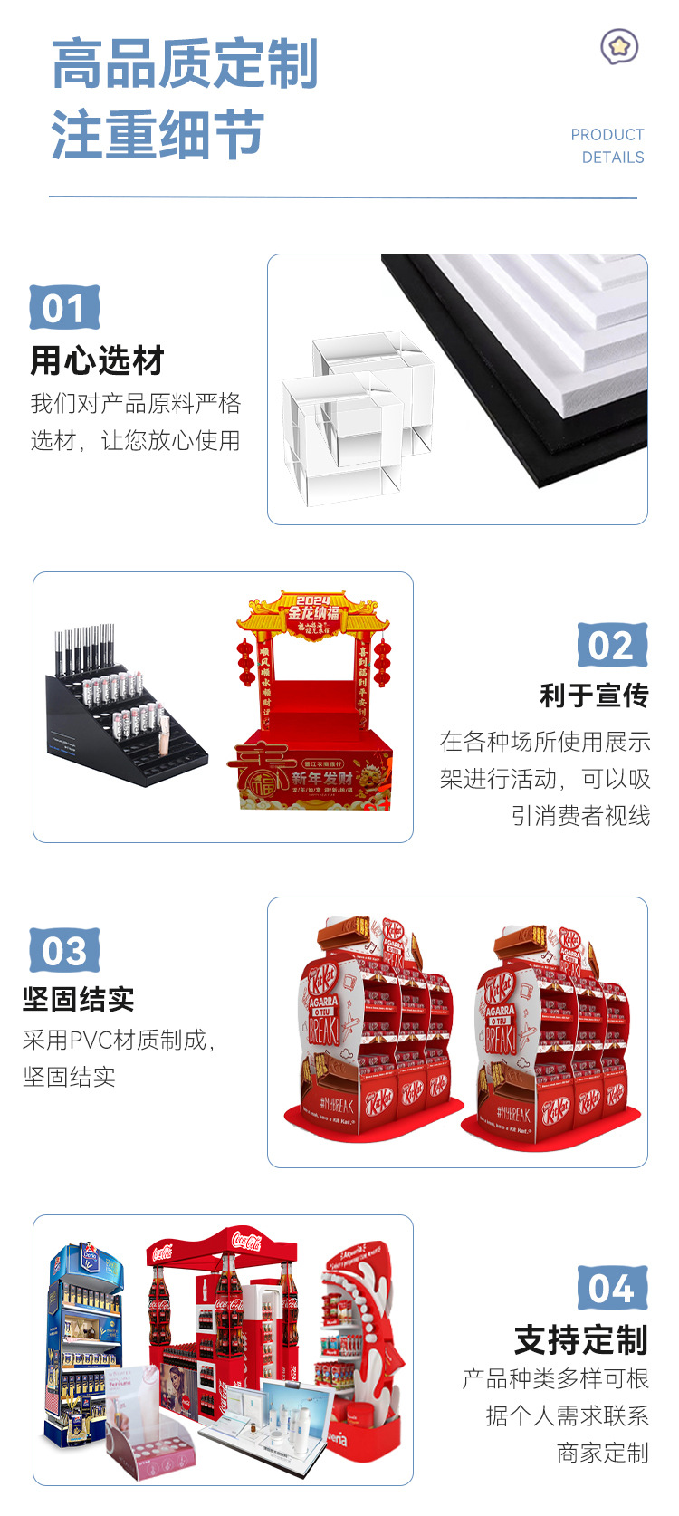 1688详情页_07