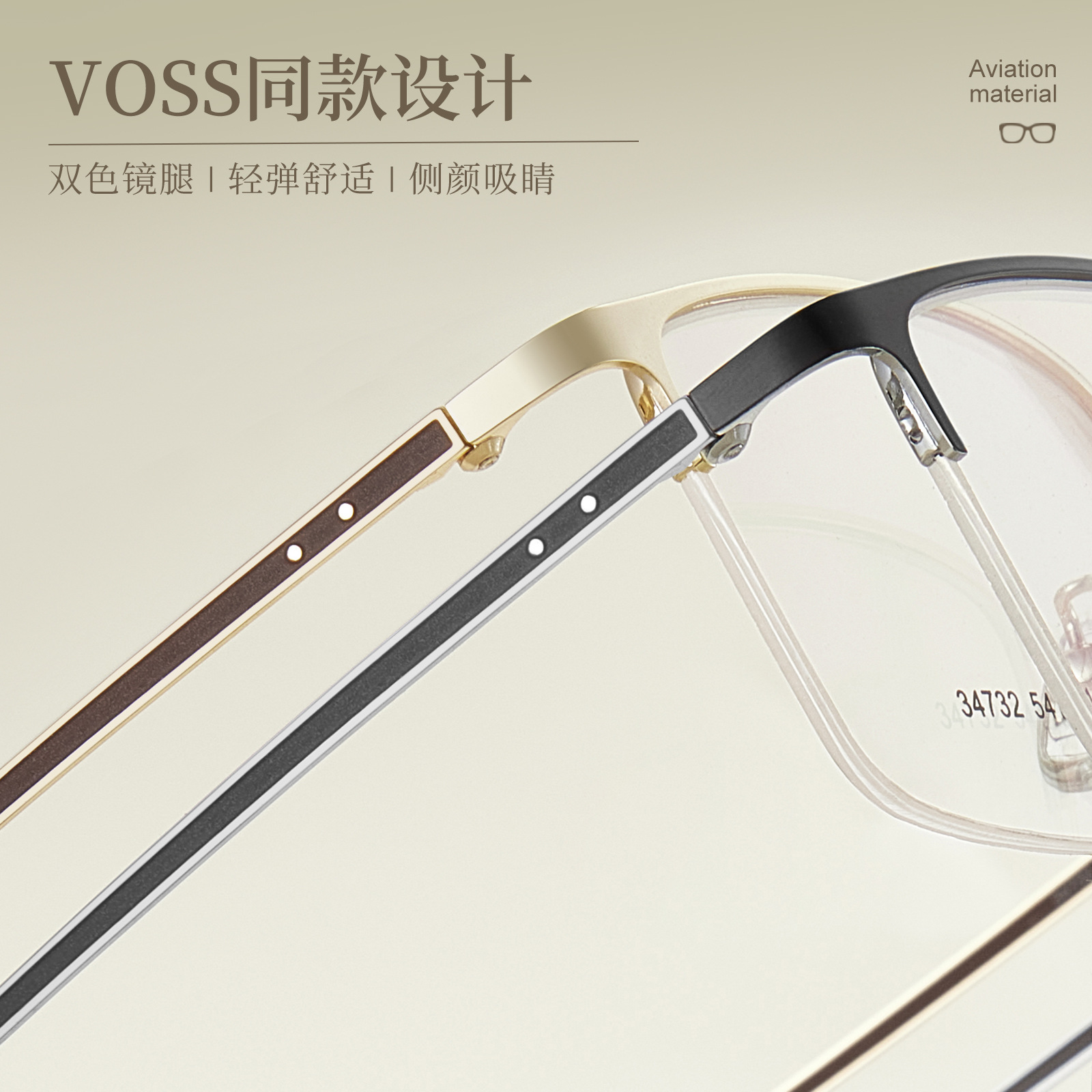 Hume ligera VOSS trabajo hombre medio marco de gafas de metal de alto marco de bisagra elástica con gafas marco mayorista