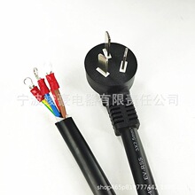 �������˳�늘��Դ��CQC���^��2.5ƽ�����������ؿ�늾���ȼ