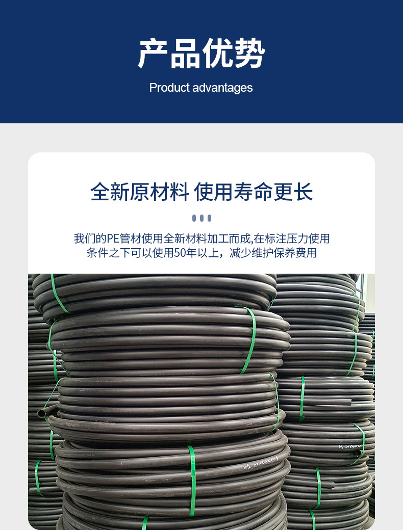 详情-金伟管道科技有限公司-01_06