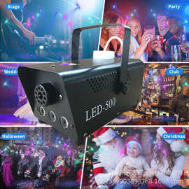 畅销款 多色遥控可调色LED500舞台喷烟机喷雾机烟雾机万圣节派对