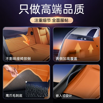 Trunk Mat | Trunk Mat Interior Modification