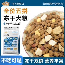 猫猫干粮;狗狗干粮;猫猫湿粮