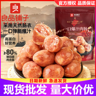 ��Ʒ���һ�ڱ�֭���c90gx5����ʳ�i���cĴָ�����c������e��ʳ