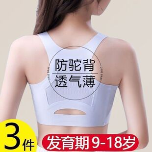 ���|�����Ů���³����ЌW��9-18�q�l����Ů������Ůͯ��ͯ����