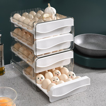 雞蛋收納盒抽屜式冰箱用托盤防摔保鮮盒子塑料廚房家用裝蛋架托