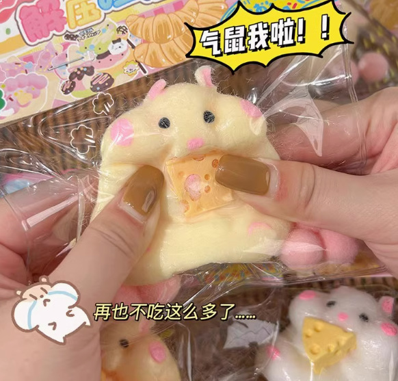 草莓猫爪捏捏乐透明猫爪高颜值动物解压创意网红爆款减压发泄玩具|undefined