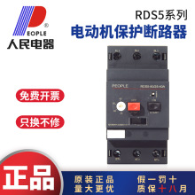 �������RDS5�綯��������·��NS2/G2/CDVSS����������DZ108