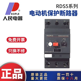 电能仪表;ATSE;开关元件