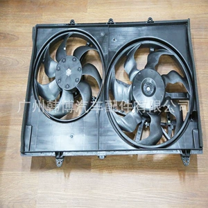 Electronic radiator fan suitable for Chevrolet Baojun 530 assembly OE24350874