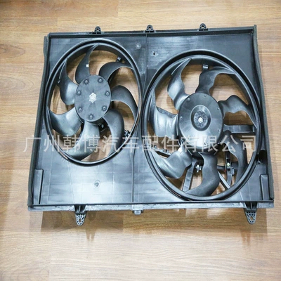 Electronic radiator fan suitable for Chevrolet Baojun 530 assembly OE24350874 (Fan)