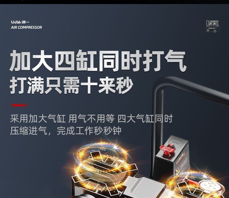 Industrial-grade air compressor, small 220v air pump, oil-free woodworking low-noise portable air compressor