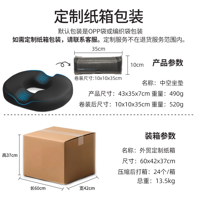 国境を越えたアマゾン痔座布団オフィスの記憶綿がゆっくりと戻ってきて、通気椅子マットが厚くなって四季が高くなったマット|undefined