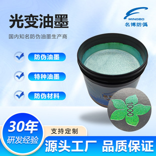 UV�zӡӡˢ��ɫ׃�Gɫ׃ɫ����ī0.1kg�b���b����ӡˢ��׃��ī