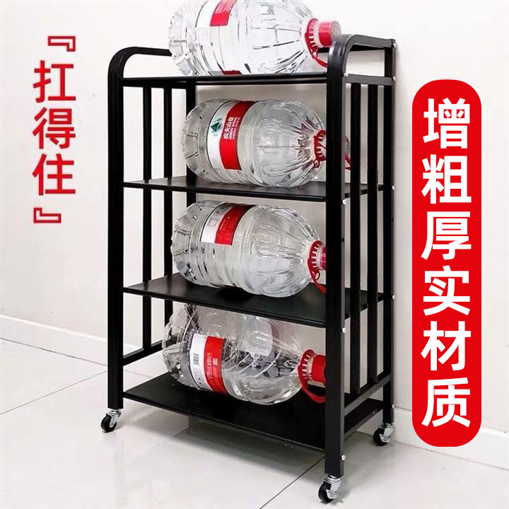 置物架
