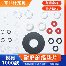 peek�o�˙C�F����PTFE�S���r���ķ��|Ƭ���ķ���ϩ�|�������Ή|Ƭ