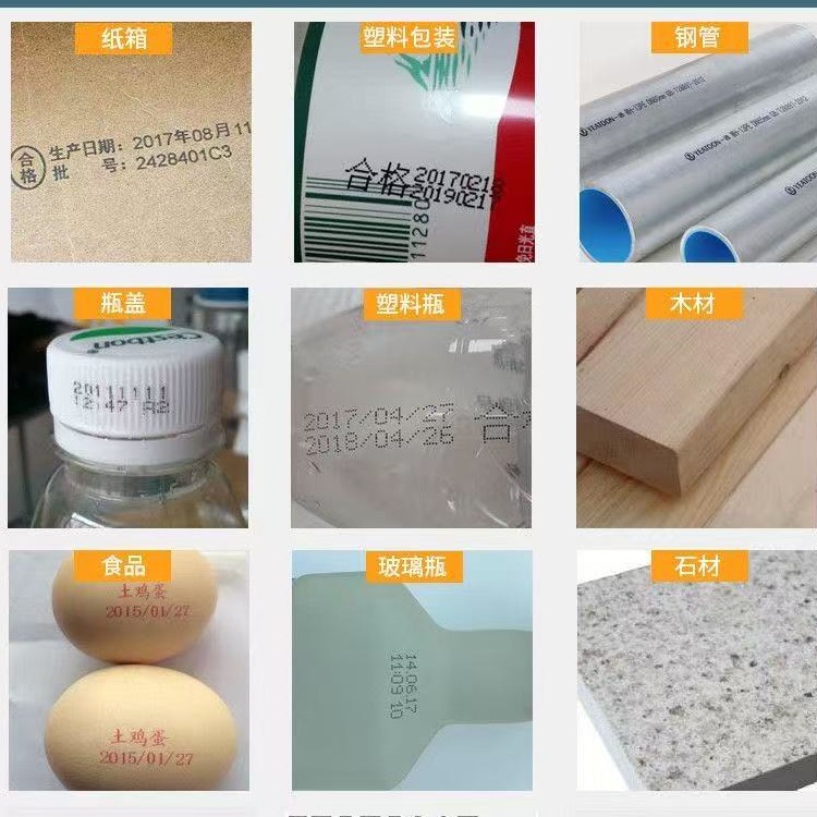 Multi-language intelligent handheld inkjet printer production date number two-dimensional code assembly line printer 3