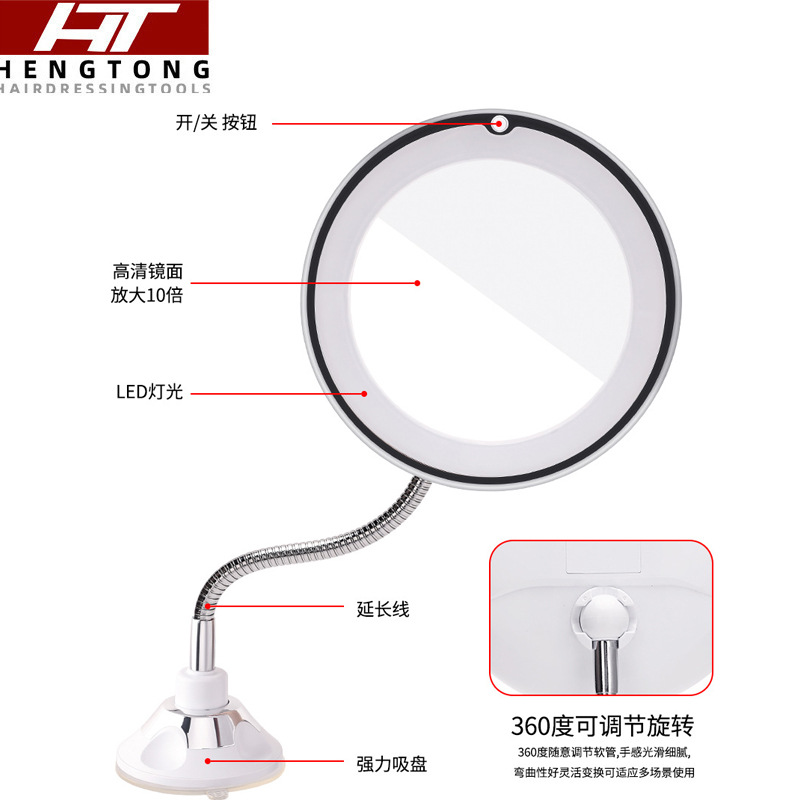 Hairdressing Makeup Mirror with Light Led Fill Light 10X Magnifying Suction Cup Foldableing Easy to Install Beauty Mirror Cross-Border New Model