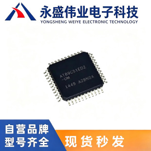 AT89C51ED2-RDTUMICȫ��LQFP64΢������MCU AT89C51ED2-RDRUM