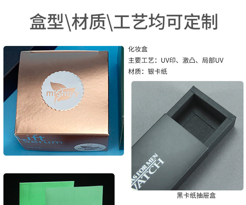 微信图片_20230307141112