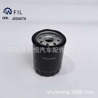 适用于   汽车 铁壳 机油格滤清器，JX0607A