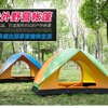 Double-layer street tent for double for leisure, suitable for import, wholesale