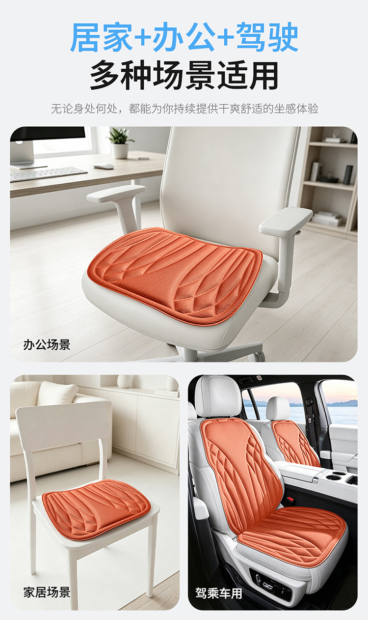 New Car Seat Cushions in Stock, Suitable for All Seasons, Heat-Pressed One-Piece Seat Cushions, Full Car Seat Cushions, Five-Seater Square Cushions, Single and Double Seat Cushions