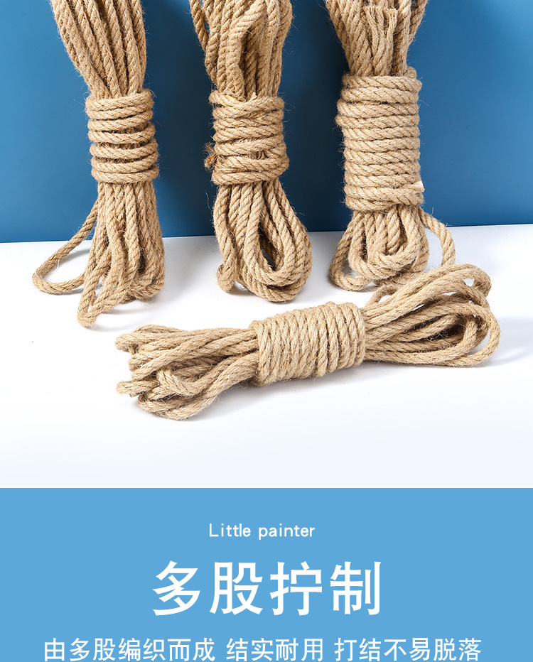 手工粗麻绳绳子耐磨捆绑绳麻绳装饰手工编织麻绳照片墙挂饰晾衣绳-阿里巴巴