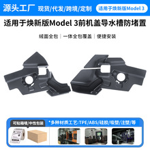 �羳�m�ß��°�Model3ǰ�C�w��ˮ�۷����^�V��˹�����o�ָ��b���
