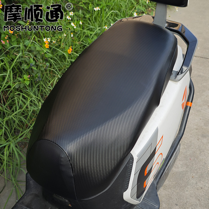 Moshuntong Electric Vehicle Rainproof and Sunproof Leather Seat Cover, High Elasticity, Fully Enclosed, Waterproof, Anti-Scalding Seat Cushion Cover