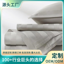 �羳���ϼ��ށ�������ļ���bed sheet set���Q���ڴ��δ���