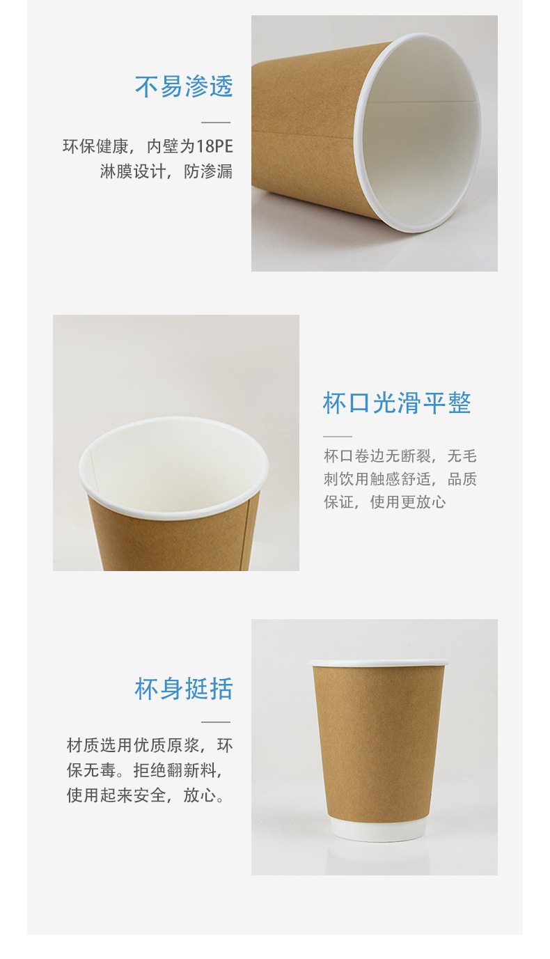 广州市龙城纸塑制品有限公司--详情页(牛皮纸现货)_11.j