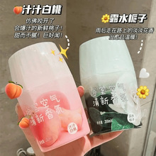 浴室厕所除臭香薰持久除异味空气清新剂卫生间留香卧室香薰香氛
