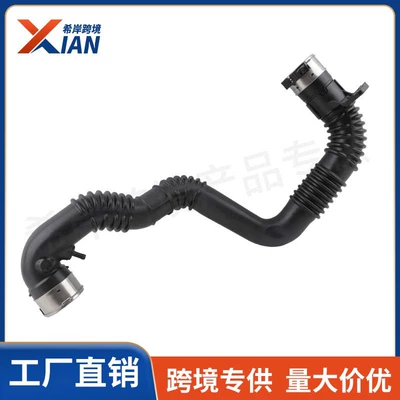 144604BE2B Brand new, suitable for Nissan Qashqai 2013-2024, car intake pipe, hard pipe, cross-border wholesale