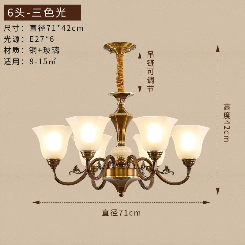 欧式复古全铜吊灯客厅灯高端美式灯具大气餐厅卧室灯2025新款吊灯|undefined