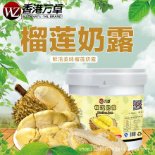 万卓榴莲酱榴莲泥榴莲奶露蛋糕披萨烘焙果泥果酱面包榴莲酥果馅