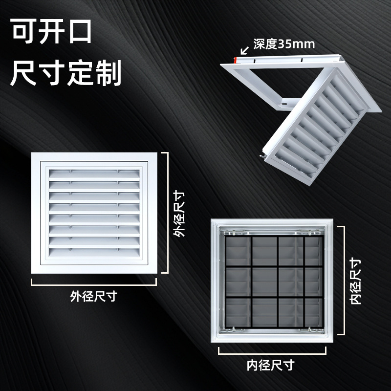 厂家直销支持定一件代发铝合金百叶窗检修口外墙防雨风罩排回风口