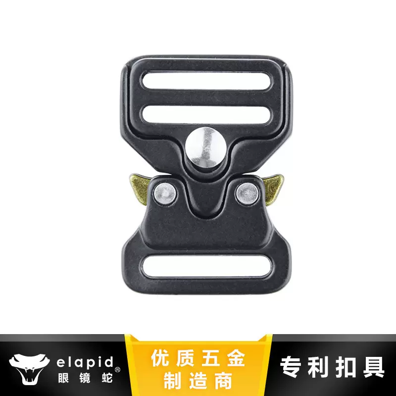 20mm elapid眼镜蛇锌合金插扣 坚固耐磨多功能运动户外战术腰带扣