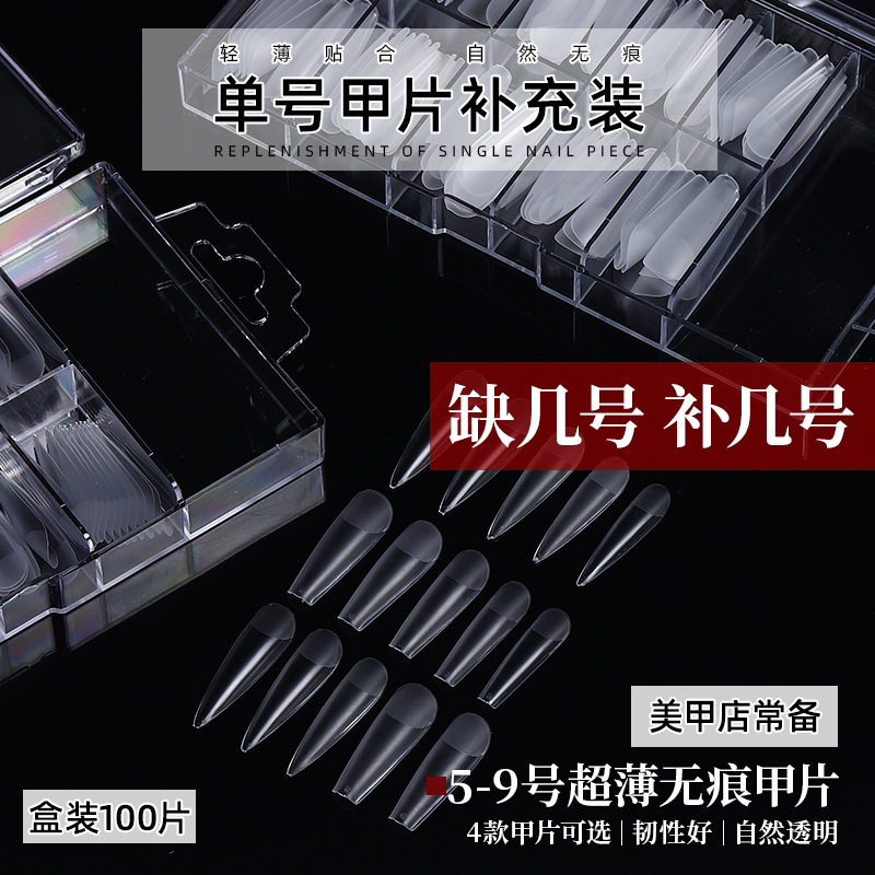 Manicura de un solo tamaño suplemento de uñas esmerilado ultrafino pulido sin costuras-libre de la mitad de doble uso gota de agua tipo T para la apertura de la tienda