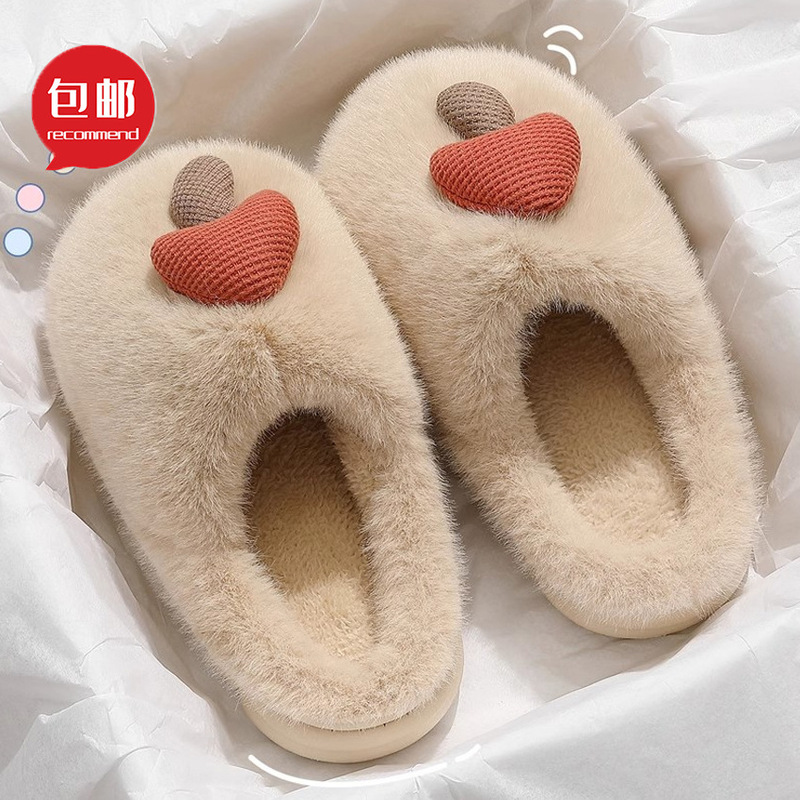 Mushroom cotton slippers for women, 2026 new autumn and winter plush warm thick-soled non-slip home indoor couple cotton shoes for men Mushroom cotton slippers for women, 2026 new autumn and winter plush warm thick-soled non-slip home indoor couple cotton shoes for men